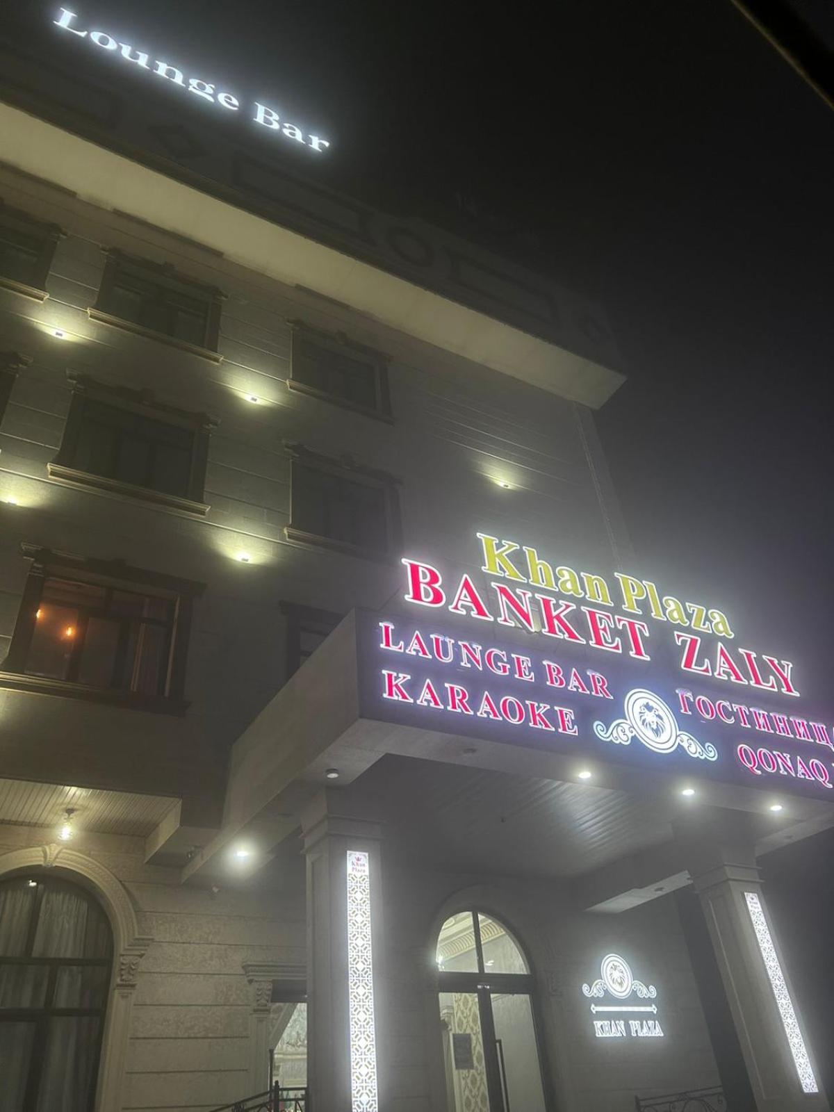 Khan Plaza 阿拉木图 外观 照片