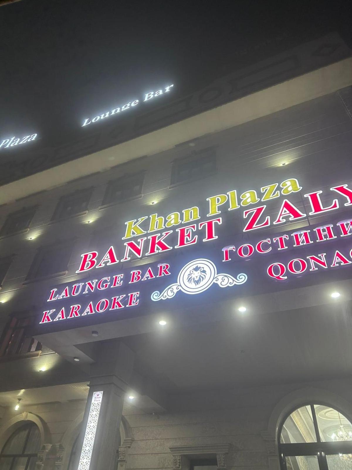 Khan Plaza 阿拉木图 外观 照片