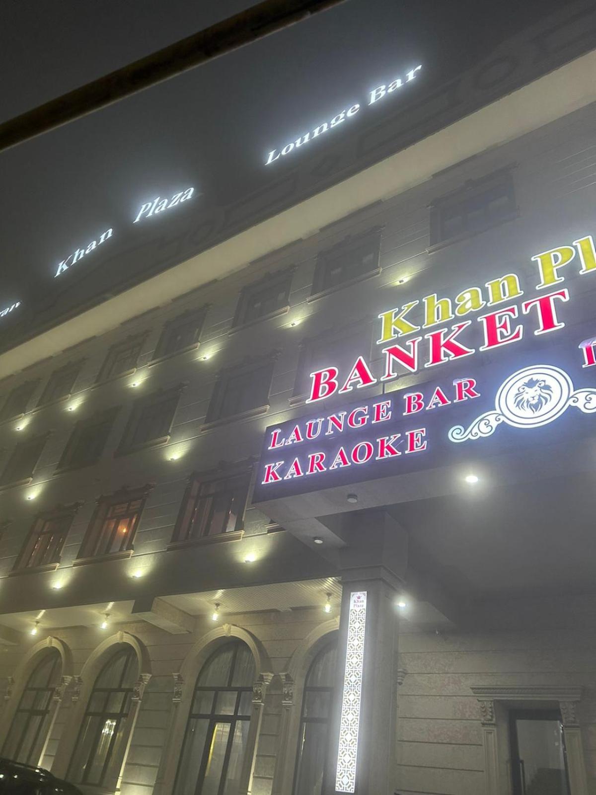 Khan Plaza 阿拉木图 外观 照片